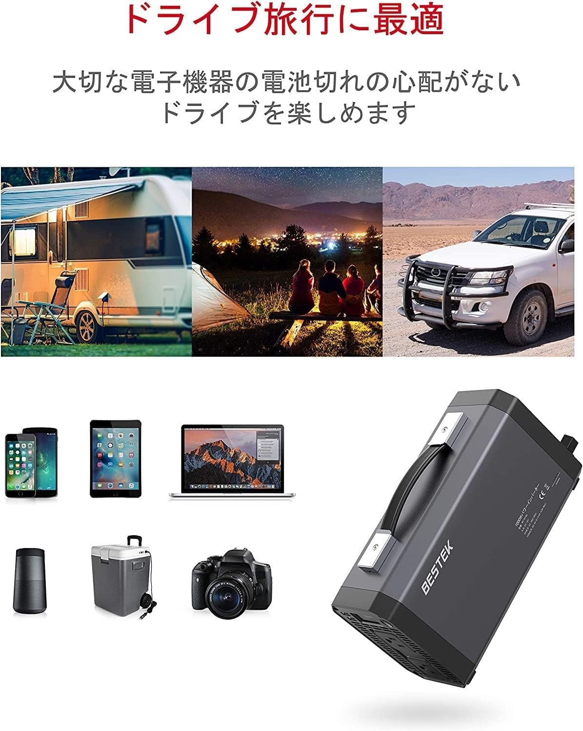 Amazon.co.jp: BESTEK 正弦波 インバーター 1000W シガーソケット